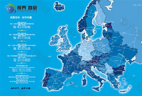 欧洲的欧盟、欧元区和申根区的地理范围划分