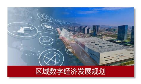 产业咨询-福州大学5G+工业互联网研究院