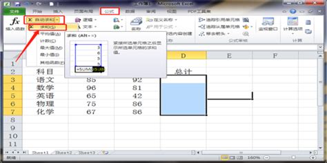 excel公式自动计算如何设置_360新知