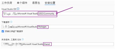 Visual Studio Community 2022(VS2022)安装图文方法_vs2022 comu-CSDN博客
