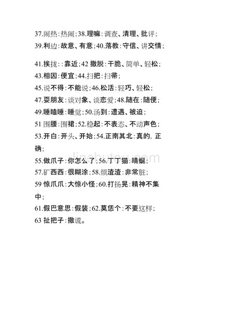 六大关键词速读重庆乡村振兴这一重磅会议-新华网重庆频道