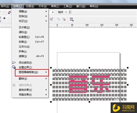 CorelDraw怎么制作格子组成的文字？CDR格子组成的文字效果制作教程-羽兔网