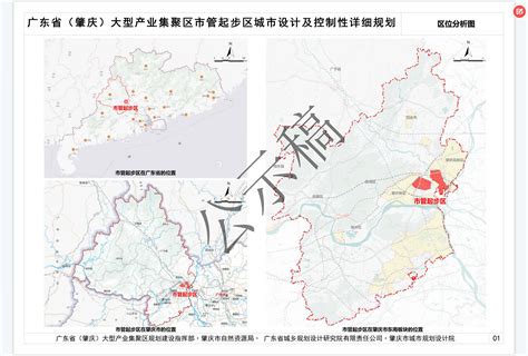 肇庆新区重点地段城市设计与控制性详细规划-规划设计资料