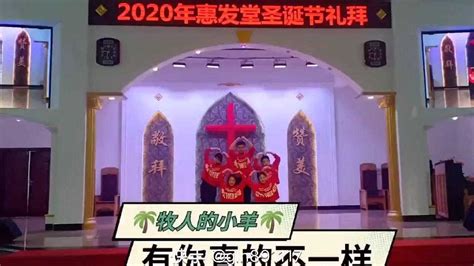 舞蹈组 - 舞蹈组 - 深圳市基督教罗湖堂