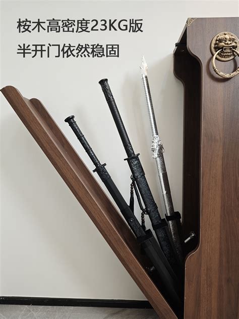剑匣图片