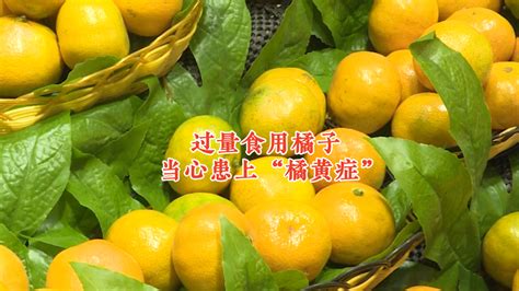 【图】橘子吃多了皮肤易发黄吗 7个方法教你调理暗黄肌肤(2)_伊秀美容网|yxlady.com
