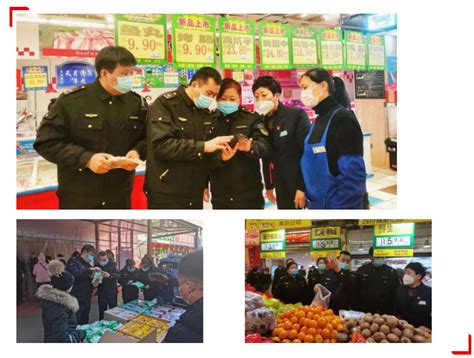 黑龙江省鸡西市市场监管局以“三重保障”守护节日期间食品安全_手机新浪网