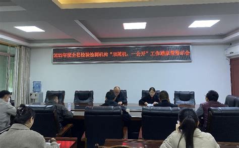 徐州市委机构编制委员会办公室到我校调研信息化建设工作