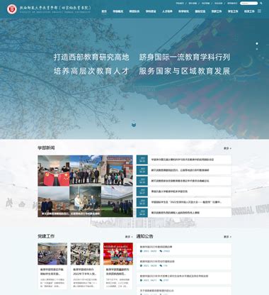 西安网页设计公司|西安网页制作|专业网页设计制作【1500元】