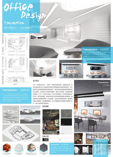 2016-新中式效果图方案|空间|室内设计|DesignRen - 原创作品 - 站酷 (ZCOOL)