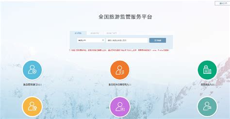 2022重庆导游证报名官网入口- 重庆本地宝