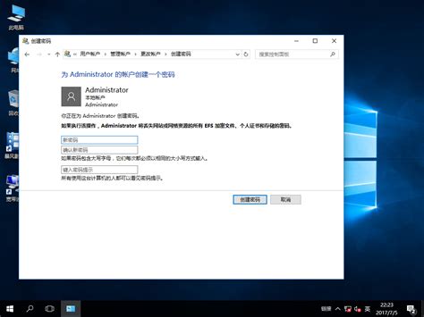 Windows11怎么打开安全中心 Win11开启安全中心服务教程 - 工具软件 - 教程之家