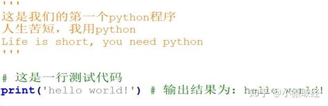 2、编程语言与Python介绍 - 知乎