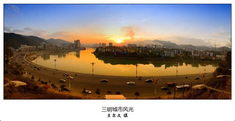 三明城市绿道 具有生态与经济结合的现实意义 - 焦点图片 - 东南网三明频道