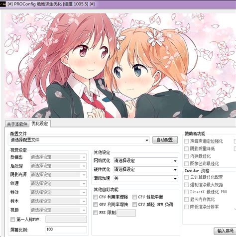 智能内存优化软件下载-智能内存优化(Wise Memory Optimizer)下载v4.21 绿色免费版-绿色资源网