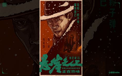 影视营销·电影海报设计汇总_佳阳Salim-站酷ZCOOL