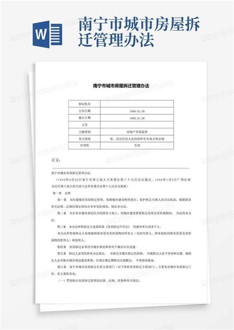 深圳市水务科技有限公司