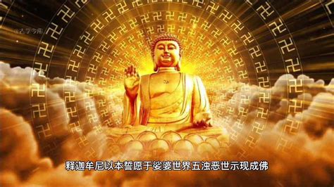 如来佛祖神像高清图片下载_红动中国