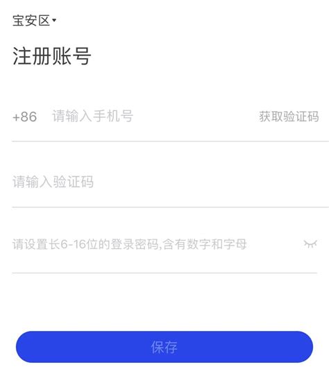 微信平台发布公告：严禁_违规_投诉_利用网络