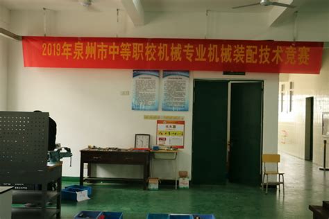 健康人生，从“心”开始——安海职校第十周国旗下讲话-晋江安海职业中专学校