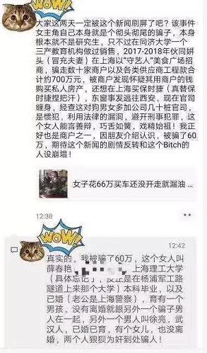 事件反转，奔驰“维权女王”，被爆是欠款千万后跑路到西安