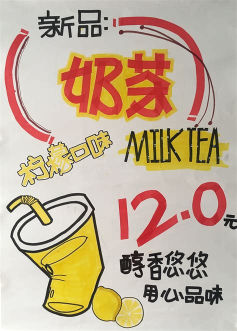 POP立体广告图片