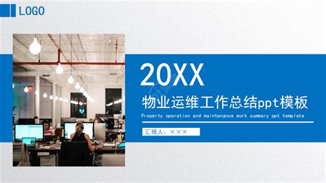 运维工作总结报告(精选6篇)2023年Word模板下载_编号lnzymbew_熊猫办公