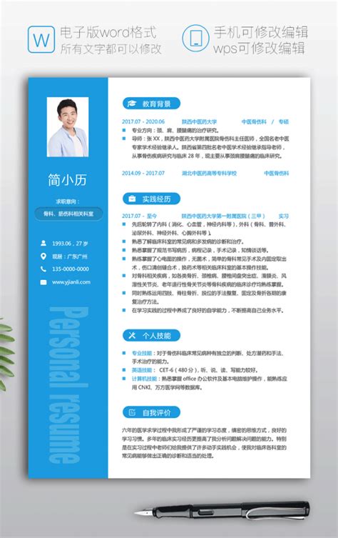 中国农业大学计算中心 企业导师 高淇——北京尚学堂科技有限公司