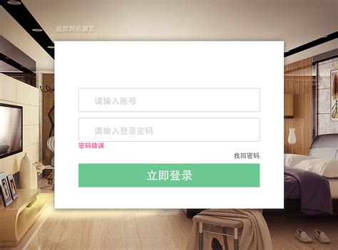 上海二手房交易有公积金贷款的——上海贷款 | 免费推广平台、免费推广网站、免费推广产品