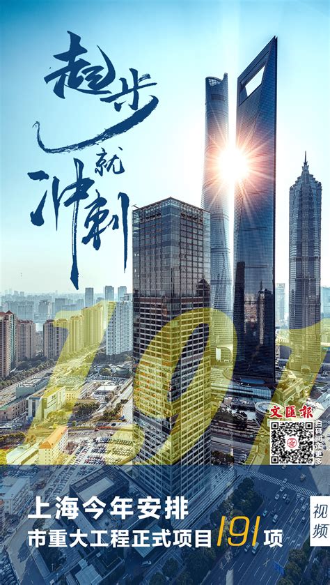 上海市正蓄积改革开放再出发的经济新动能__财经头条