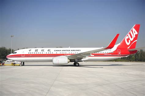中国联合航空有限公司