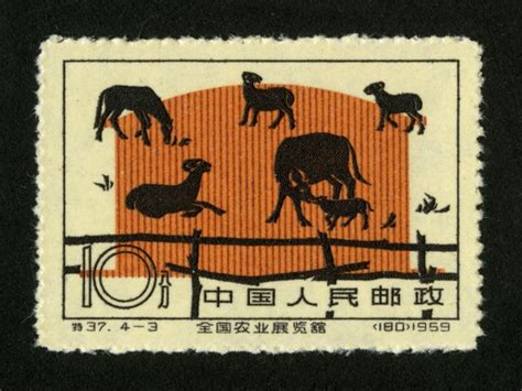 《长江》|邮票目录|邮来邮网
