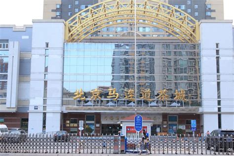 【北京明日五洲酒店会议室】,会议酒店预定【会小二】省钱30%.
