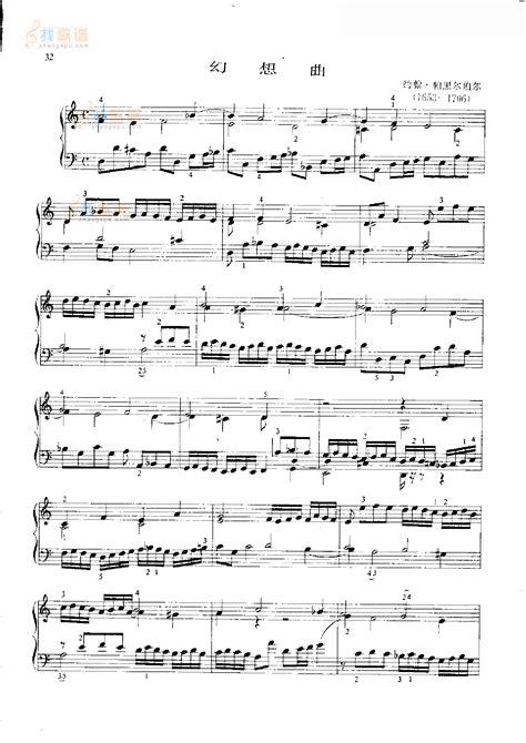 中音板胡独奏曲谱《第一板胡幻想曲》钢琴伴奏-板胡曲谱 - 乐器学习网