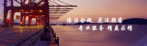 成员单位 - 四川省港航开发集团有限责任公司