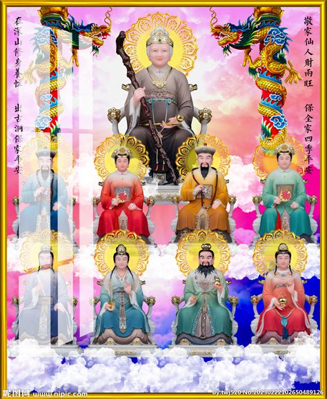 胡家仙图片