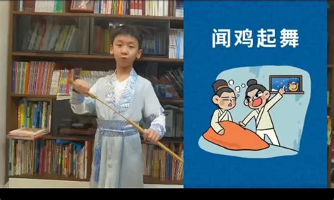 成语达人秀，郑州大学实验小学举行三年级语文学科活动-大河新闻