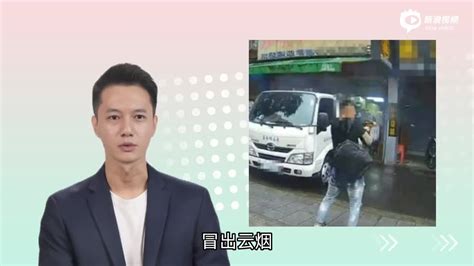 台湾17岁少年街头扫射42枪，警方称疑与竹联帮内部金钱纠纷有关_手机新浪网