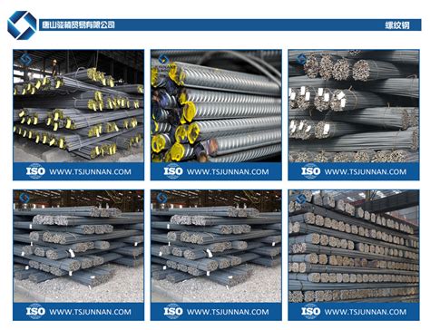 出口螺纹钢 建筑用螺纹钢 唐山本地钢销售 量大从优三级螺线-阿里巴巴