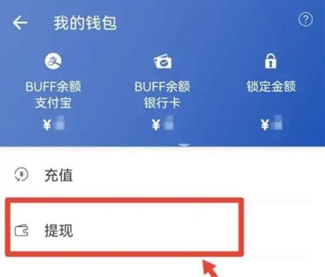网易BUFF交易平台app下载-网易BUFF游戏饰品交易平台2.73.2.0 官方版-东坡下载
