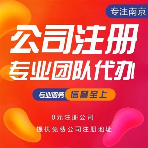【2021南京创新周】中国·南京（高淳）新医药和生命健康产业链企业与资本对话_新华报业网