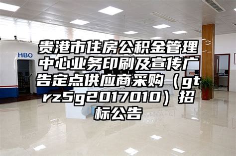 潘窑征收安置房（经济适用房）项目规划设计方案批前公示