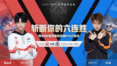 KPL预报丨济南RW侠vs成都AG，无铭、Cat游走位再遇！-王者荣耀官方网站-腾讯游戏