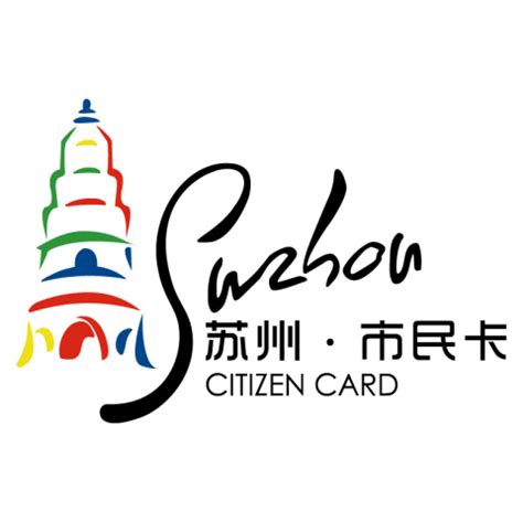第三十一期苏州市民卡•惠民休闲年卡办理公告(2022年11月)