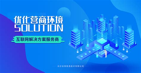 长沙伟定达电气自动化工程公司官网上线_长沙软件公司_简界科技