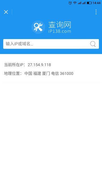 iP138_微信小程序大全_微导航_we123.com