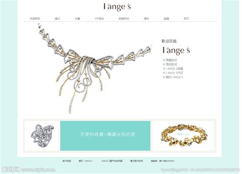 一个珠宝行业企业站首页的改版 - 网页设计欣赏 - 懒人建站