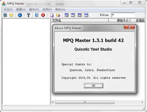 mpqmaster_MPQMaster（魔兽改图工具） v1.31.42 绿色中文版-开心电玩