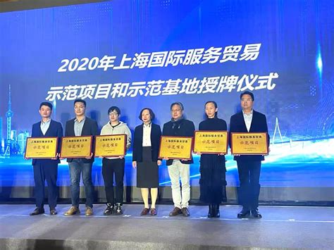 商学院走访珍岛信息技术（上海）股份有限公司调研智能营销新业态
