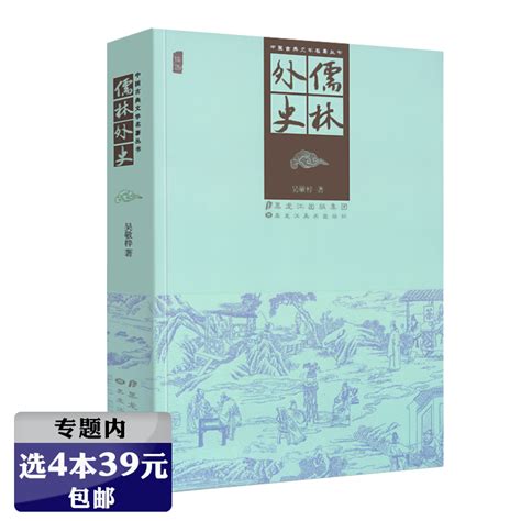 古典文学书籍封面设计图片_画册_编号1776364_红动中国